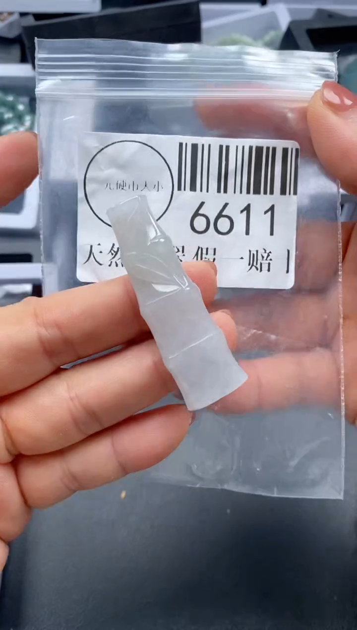 吊坠(不含链)未镶嵌翡翠6611