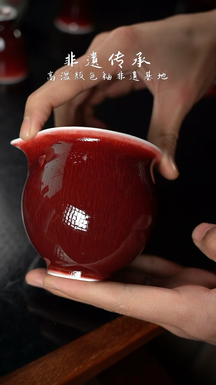 【闪购商品】杯精品郎红看余窑