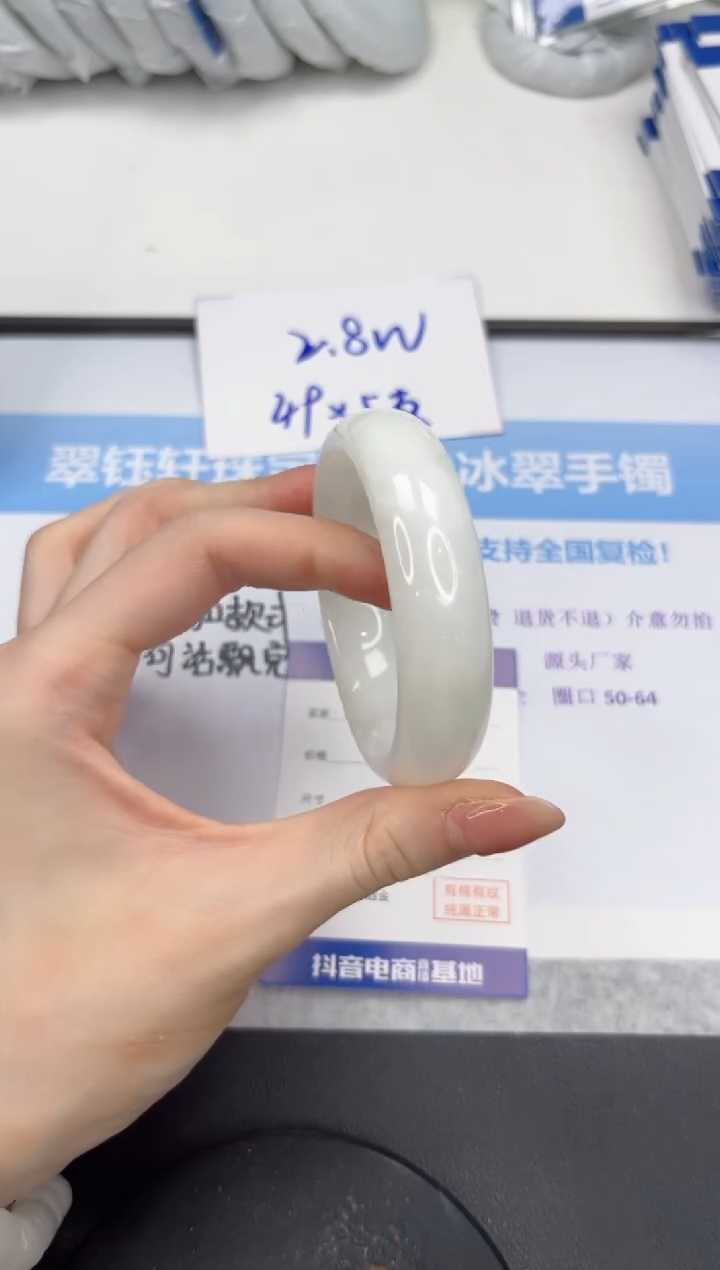 和田玉手镯未镶嵌V201-54.5