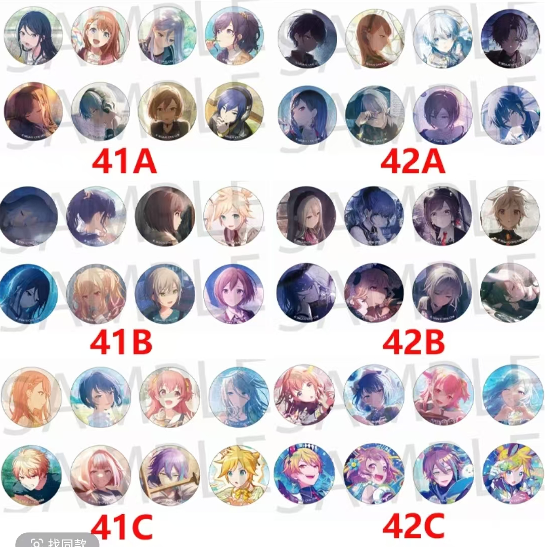 PJSK世界计划细闪吧唧徽章37-42abc