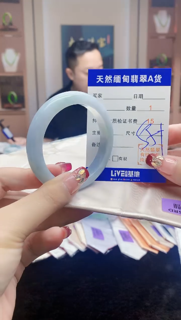 【闪购商品】翡翠手镯未镶嵌     H87-91