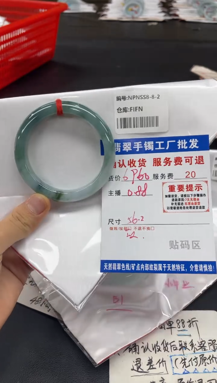 未镶嵌手镯翡翠、**L翡翠手镯