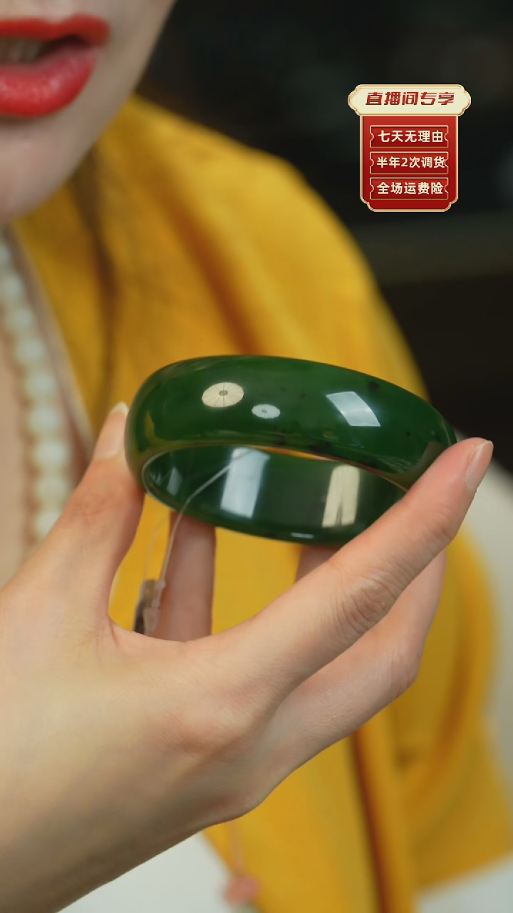 【闪购商品】和田玉（碧玉）手镯未镶嵌俄碧老料满绿轮胎58.8