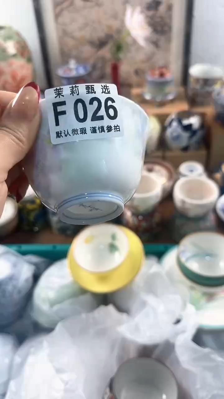 【闪购商品】茉莉甄选壹号商品026