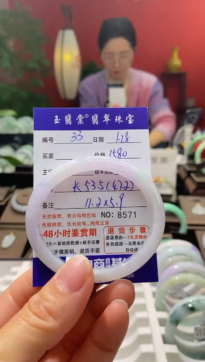 【闪购商品】翡翠手镯未镶嵌翡翠