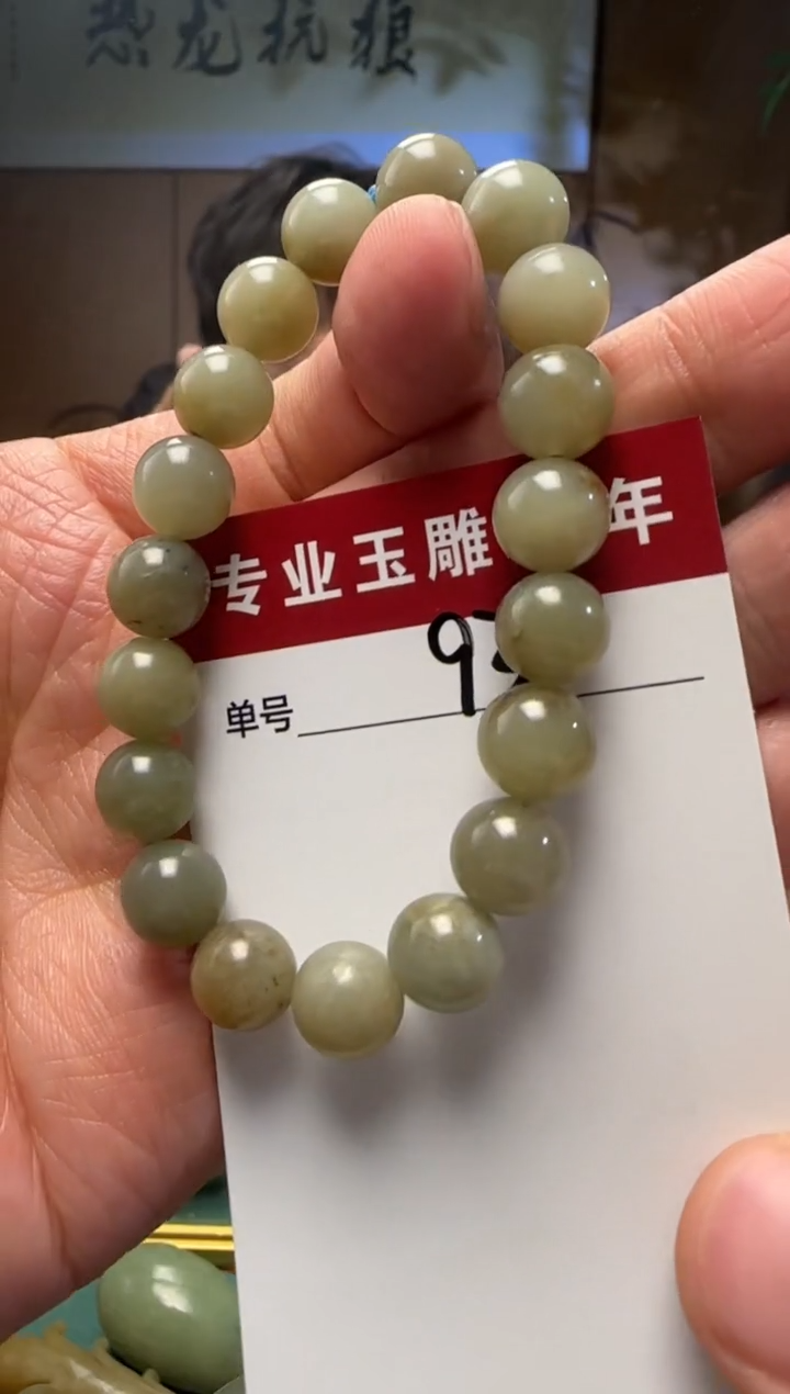 【闪购商品】和田玉挂件未镶嵌93