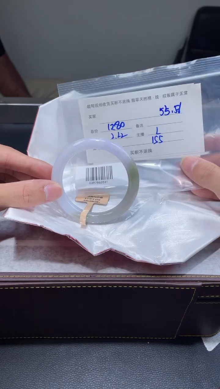 【闪购商品】定制翡翠1未镶嵌毛货手镯需精细抛光/55