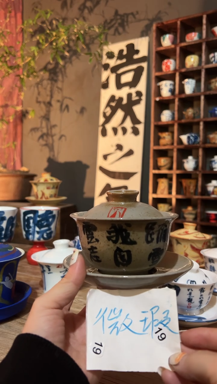 【闪购商品】观云听雨原创手绘茶具