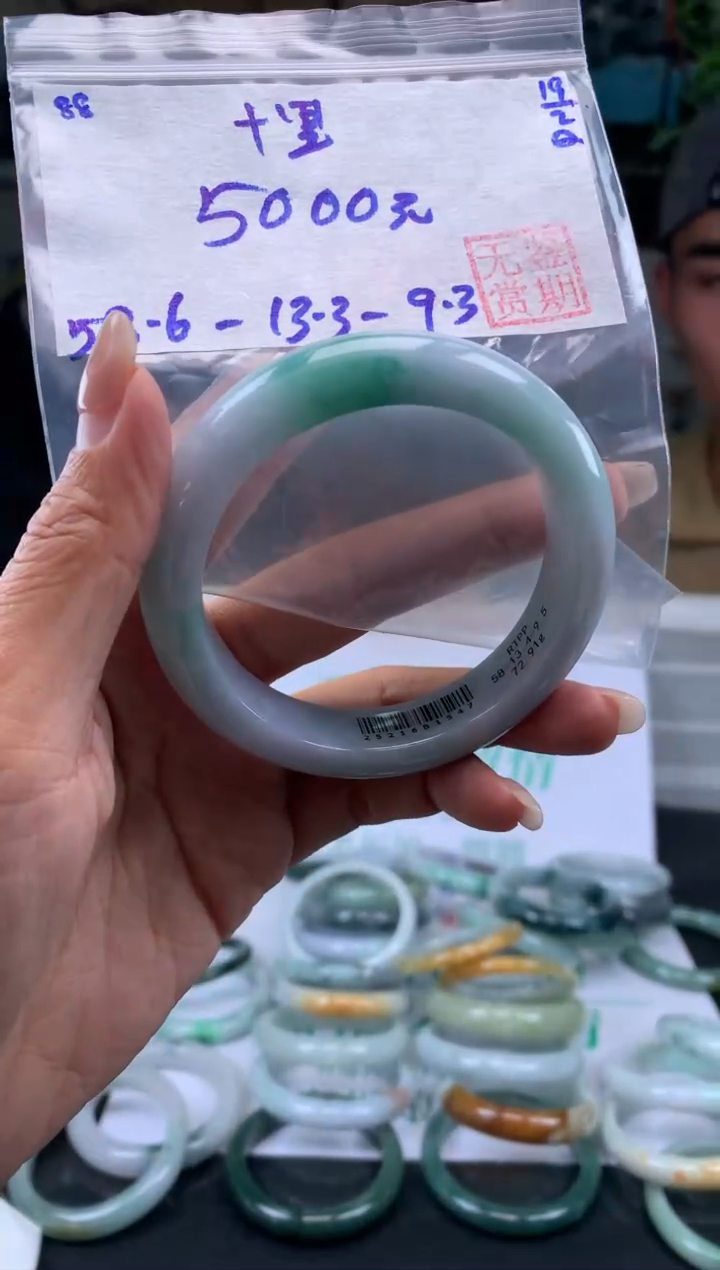 【闪购商品】翡翠手镯未镶嵌翡翠手镯 下单联系小耳机#88