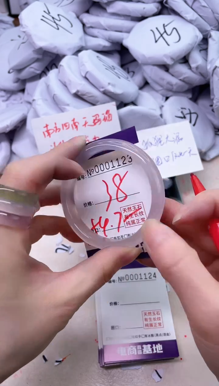 【闪购商品】玛瑙/玉髓手镯未镶嵌1123