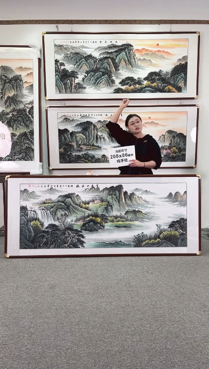 国画纯手绘208x86泰山朝晖