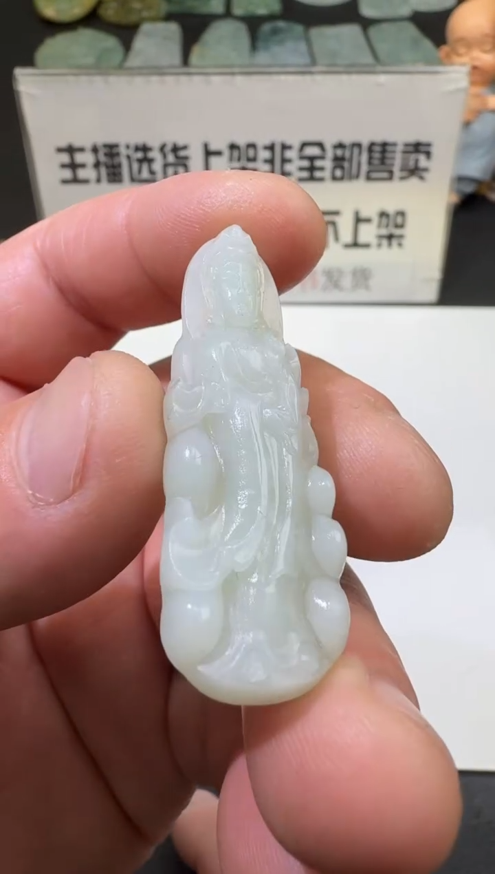 【闪购商品】定制翡翠未镶嵌00057178