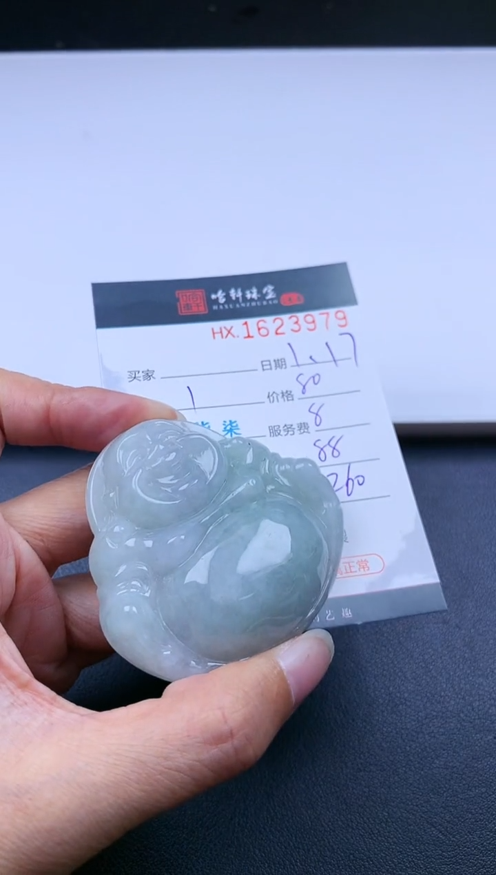 【闪购商品】翡翠挂件未镶嵌哈轩 挂件1