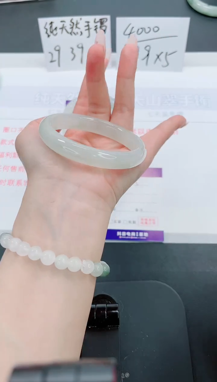 【闪购商品】石英质玉手镯未镶嵌75号-58圈