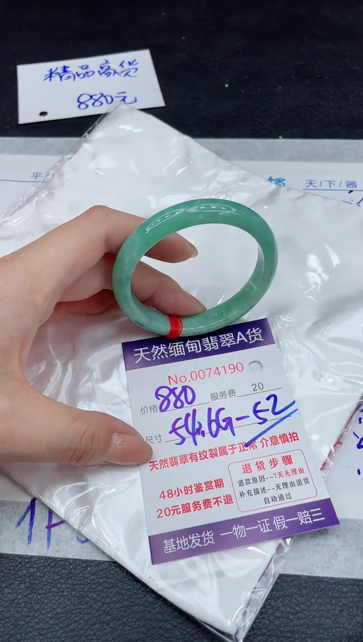 【闪购商品】翡翠手镯未镶嵌11111111