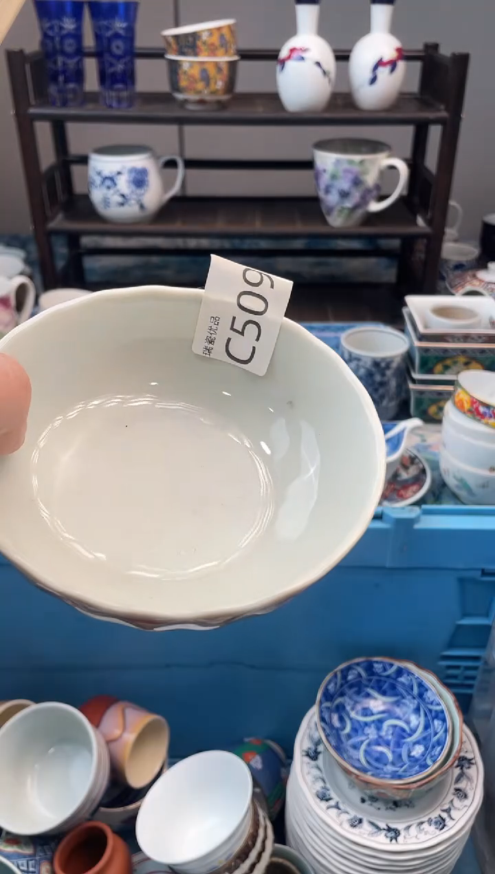 用****9瑞瓷甄选瓷器18包邮C509