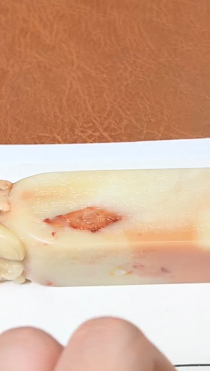 【闪购商品】寿山石印石篆刻陈华SX44967-Z得安闲心自足