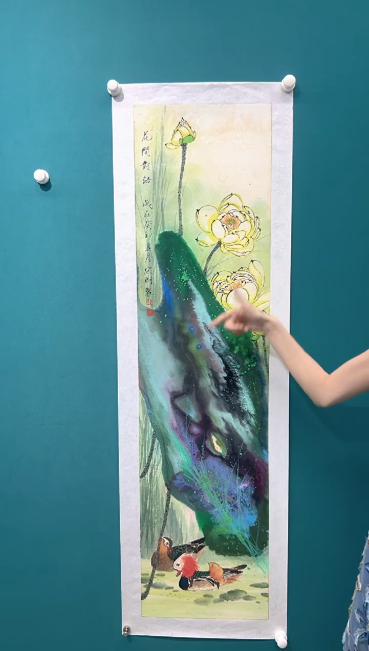 国画宋轲-4平尺-国画作品-花鸟-金袍