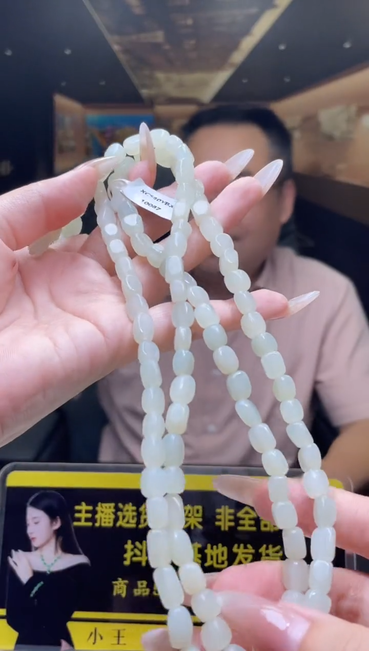 定制和田玉定制和田玉毛货闪购链接GS017