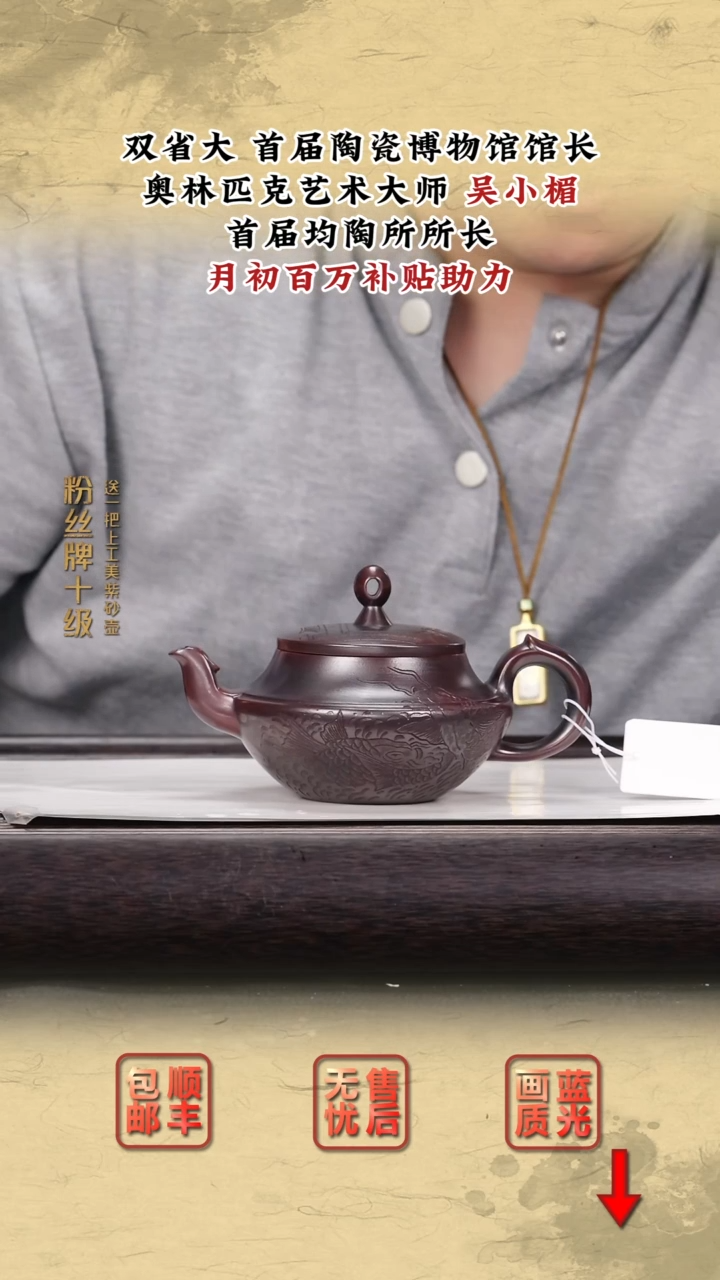 茶壶紫砂紫砂茶壶21
