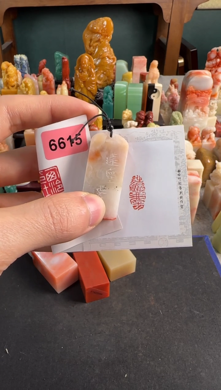 【闪购商品】青田石印石6615编号编号