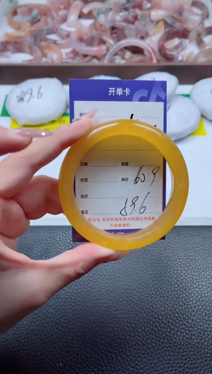 【闪购商品】石英质玉手镯未镶嵌424-60