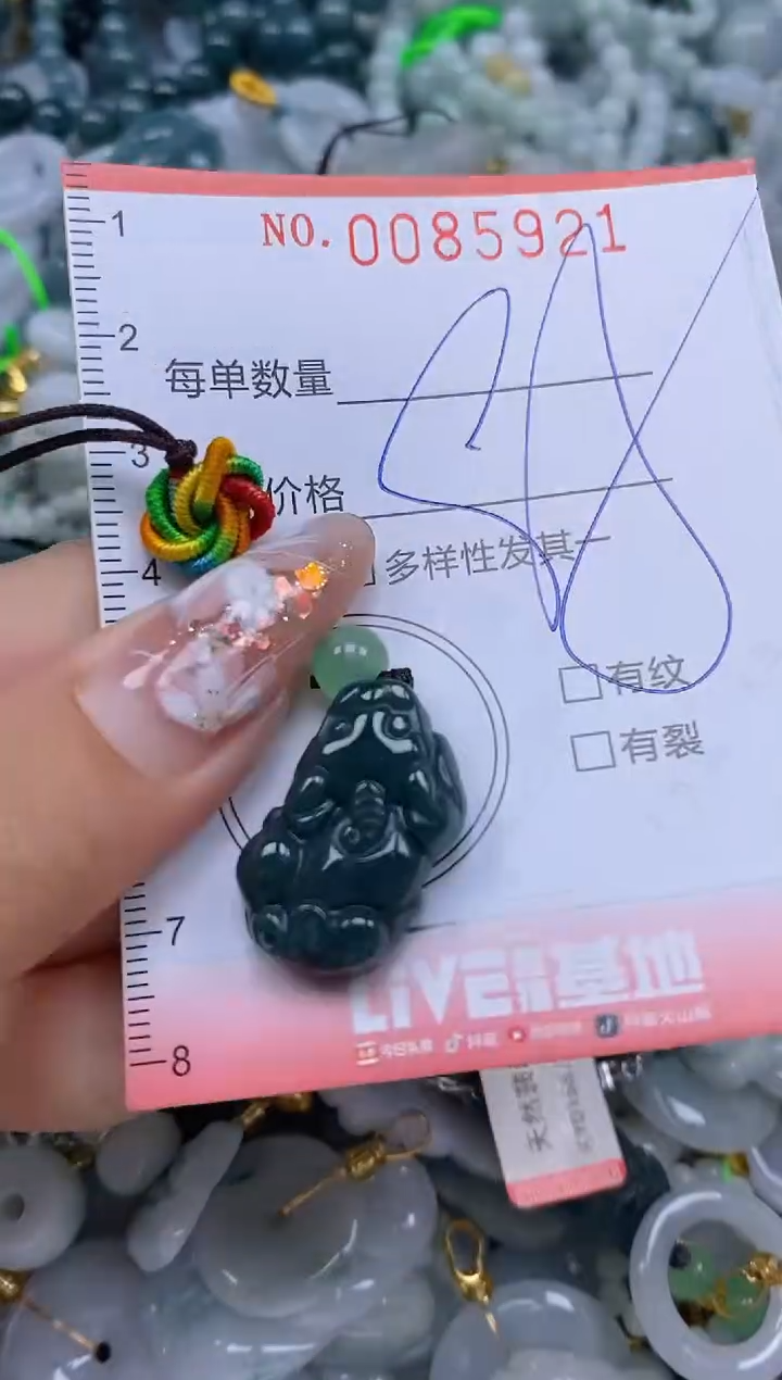 【闪购商品】翡翠颈饰未镶嵌闪购0085921