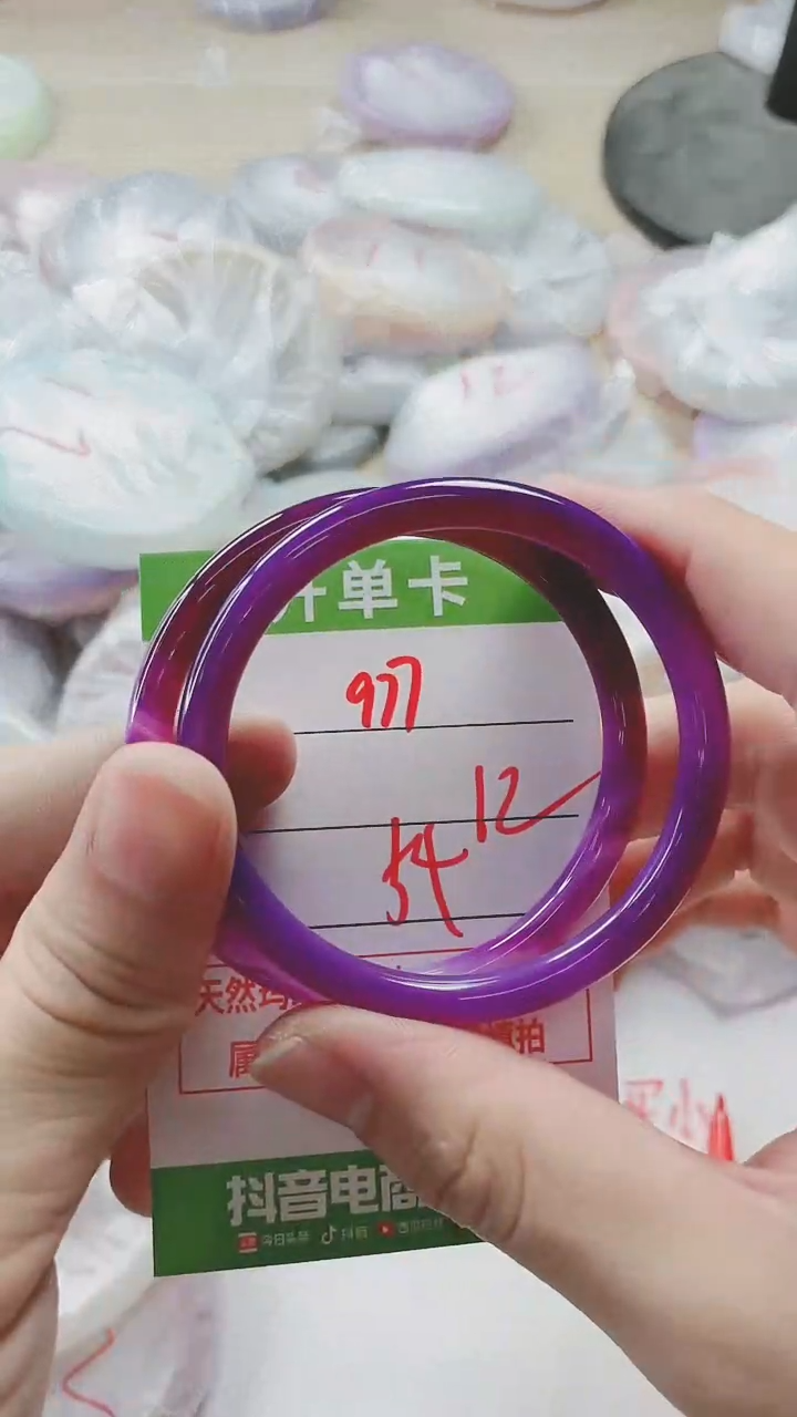 【闪购商品】玛瑙/玉髓手镯未镶嵌977