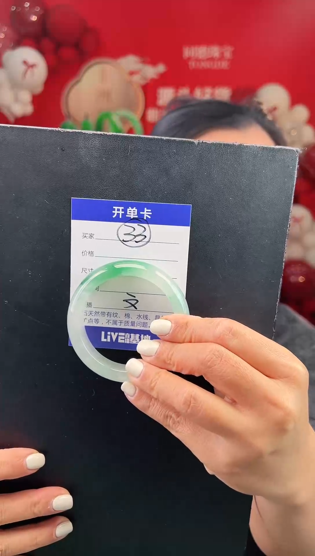 【闪购商品】石英质玉手镯未镶嵌圈口54-55（W）