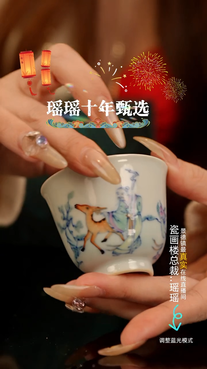 【闪购商品】瓷片瓷瓷瓷瓷瓷瓷瓷瓷