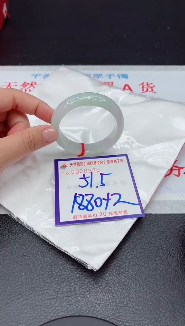【闪购商品】翡翠手镯未镶嵌111111111111111