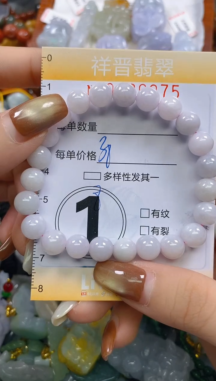 颈饰未镶嵌翡翠闪购0286075