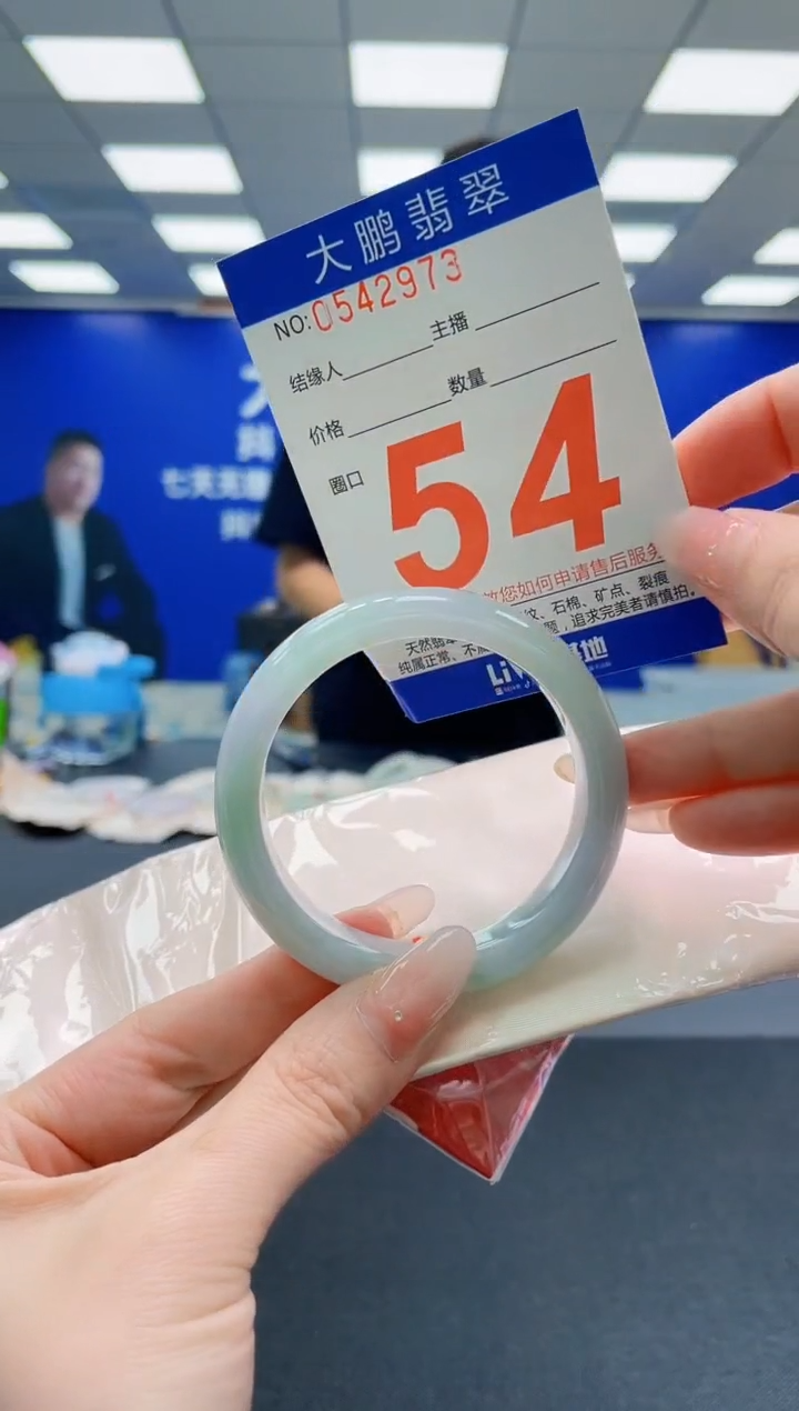 未镶嵌手镯翡翠AAAAAAAAAAAAAAAAAA