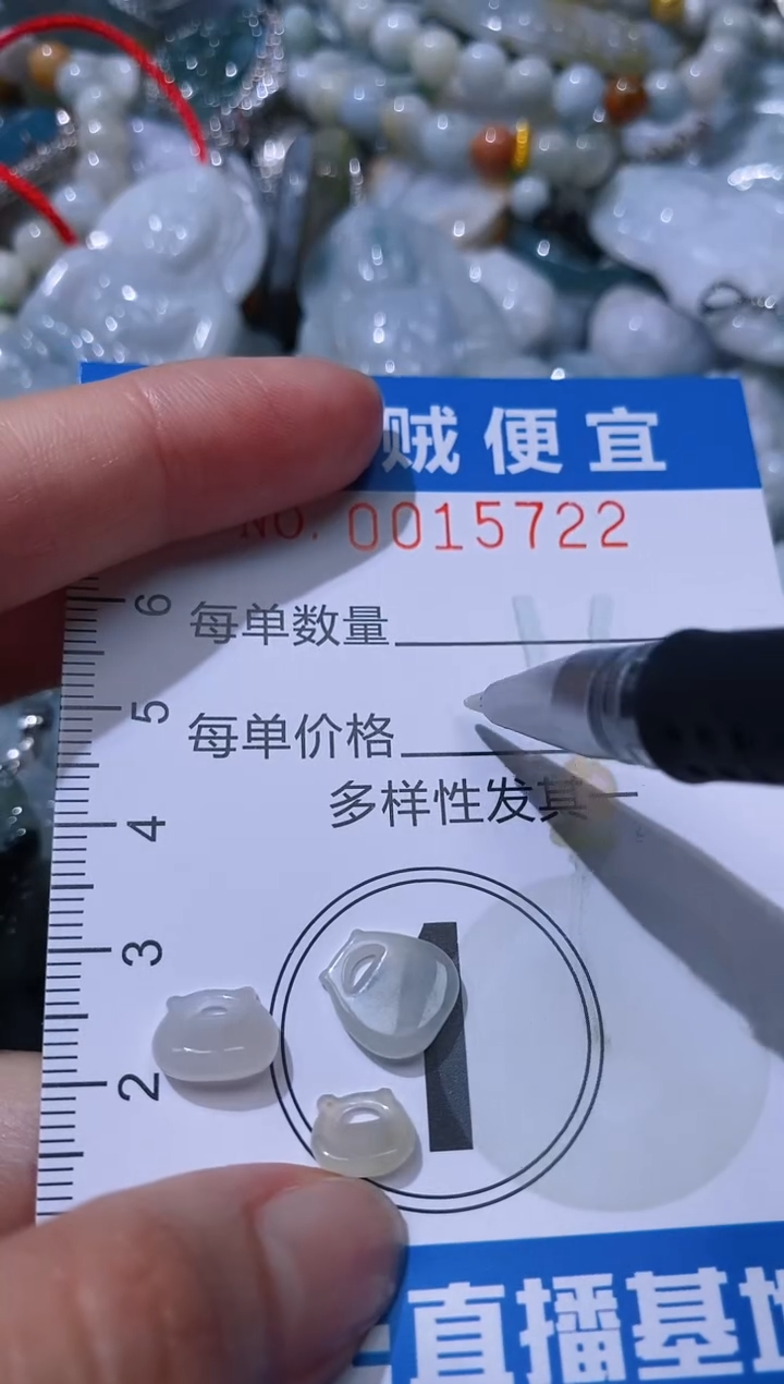 翡翠未镶嵌颈饰闪购B0015722