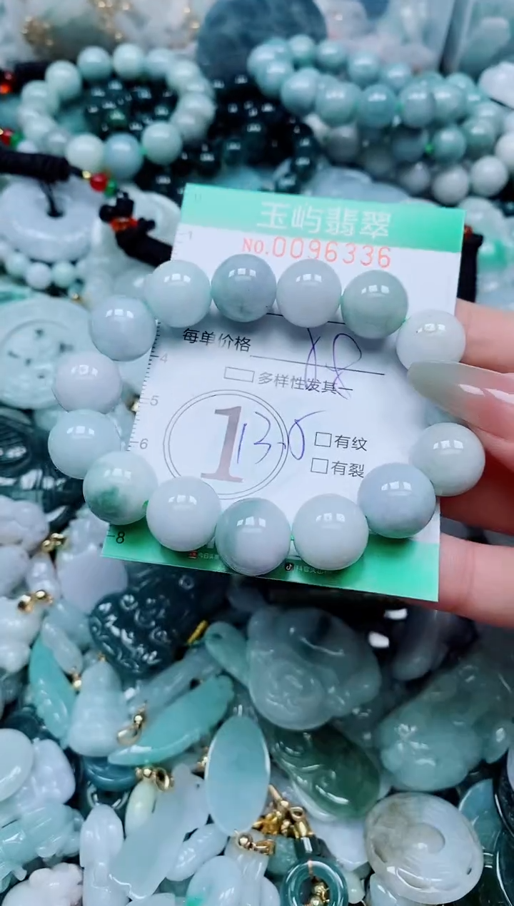 【闪购商品】翡翠颈饰未镶嵌闪购0096336