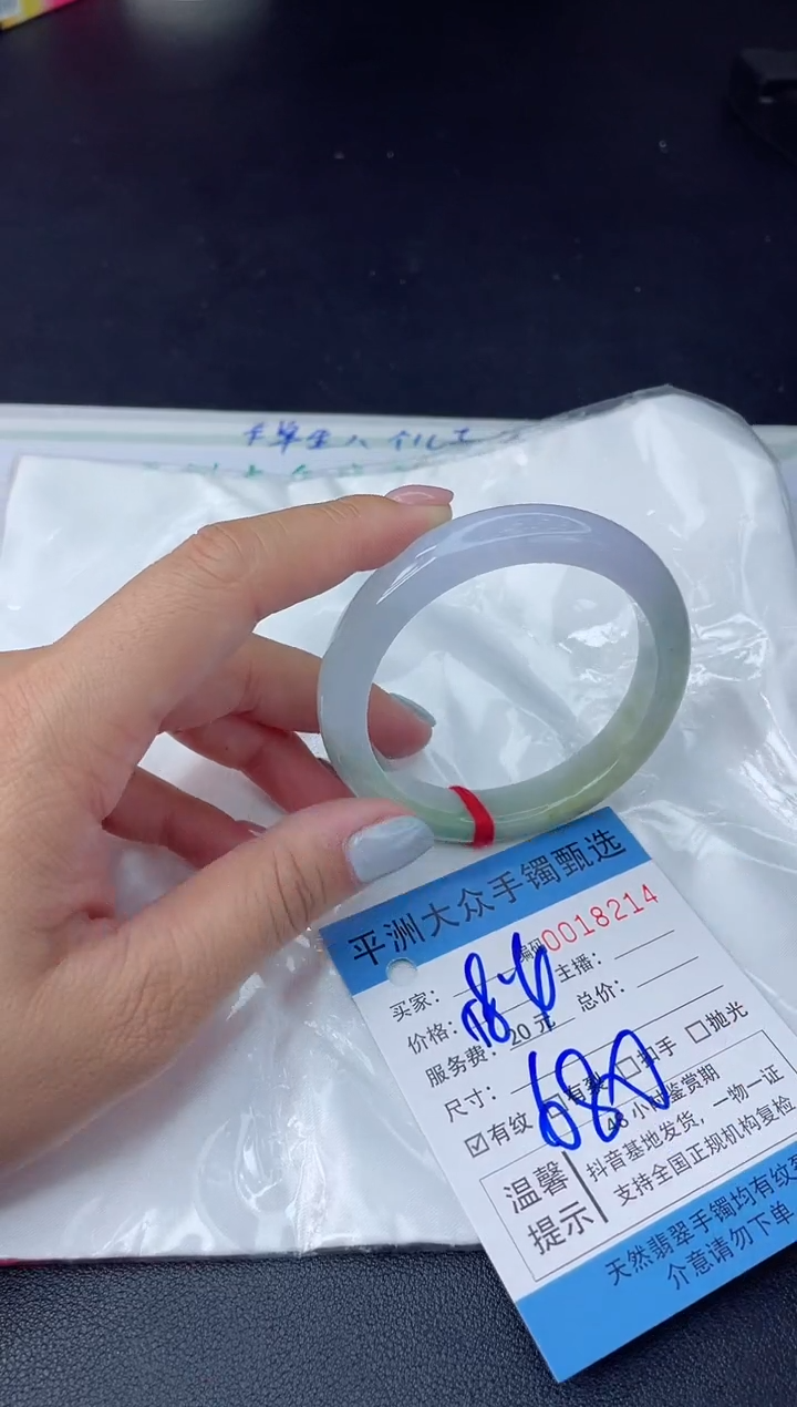 【闪购商品】翡翠手镯未镶嵌翡翠手镯