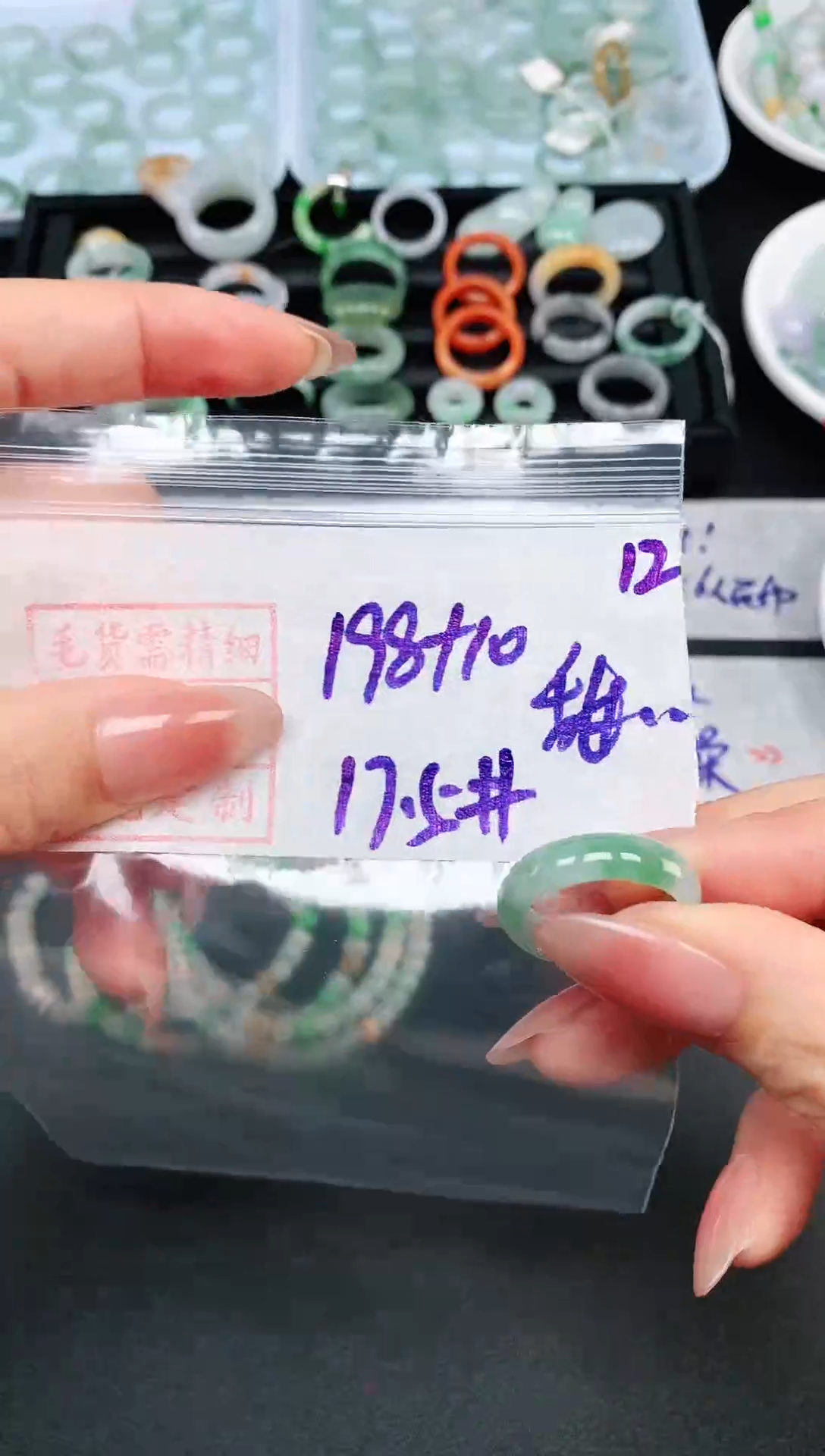 【闪购商品】定制翡翠未镶嵌17.5# 戒圈208元毛货需精抛光