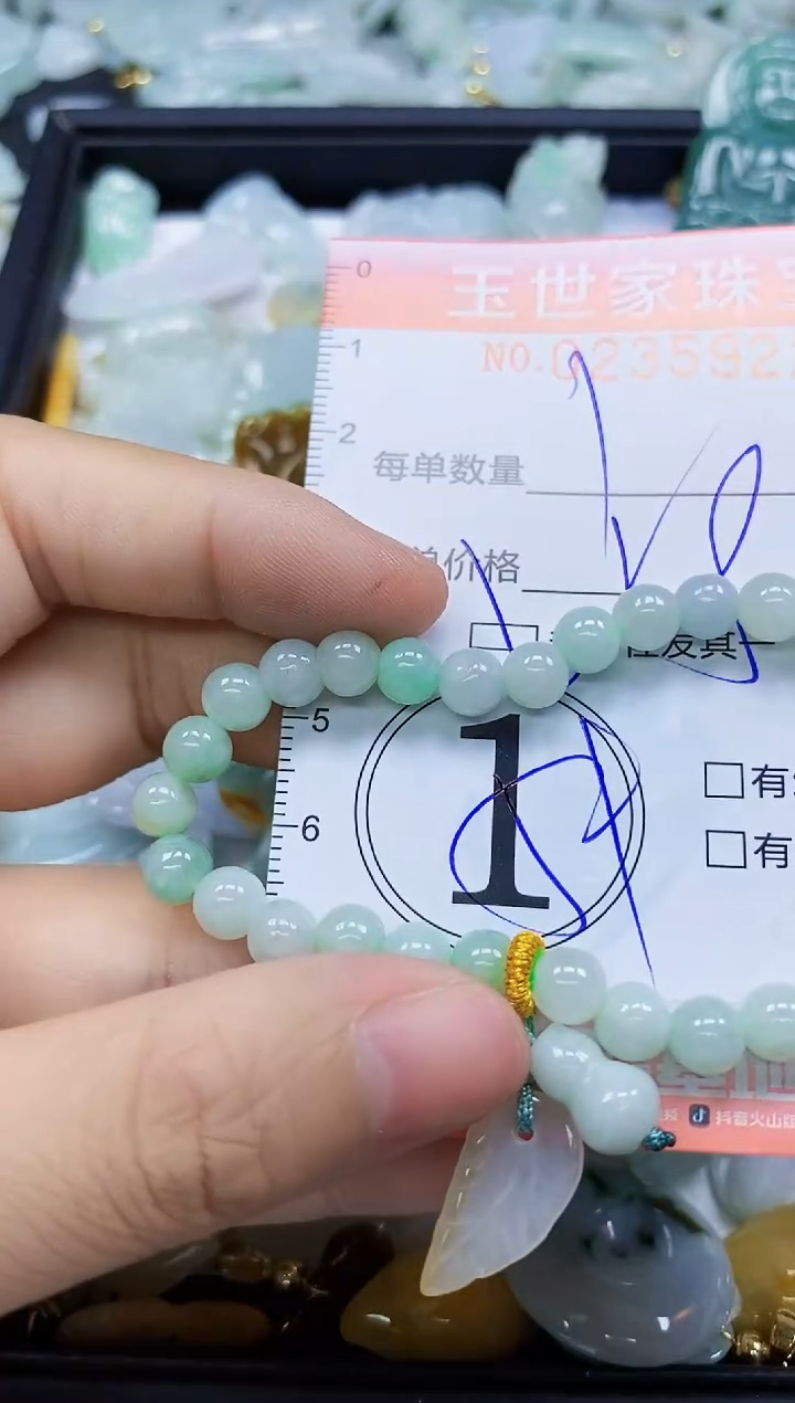 翡翠未镶嵌颈饰闪购0235922多样性发其一