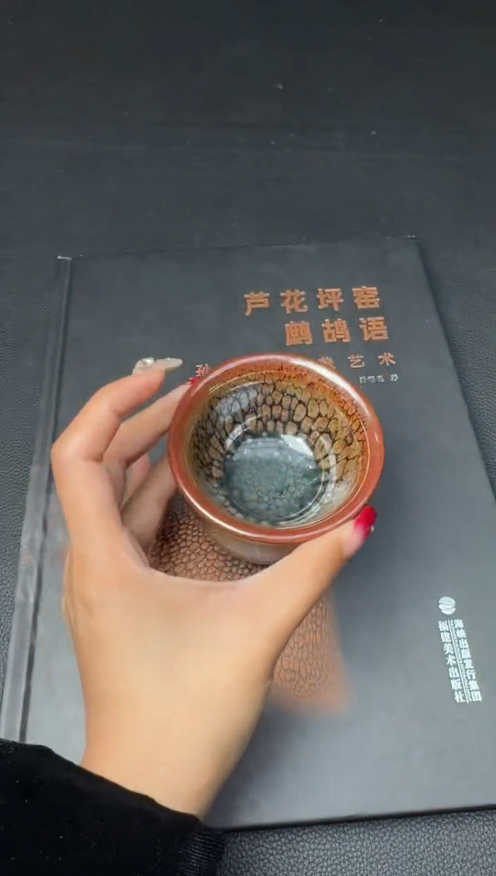 【闪购商品】茶盏建盏故事孙福昆五方辰祥/西146
