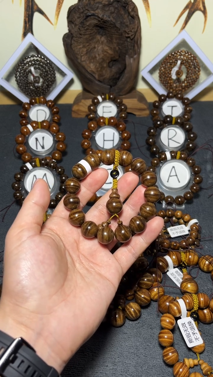 手串/手链楠木（金丝楠）小叶桢楠阴沉木1.5芭乐味