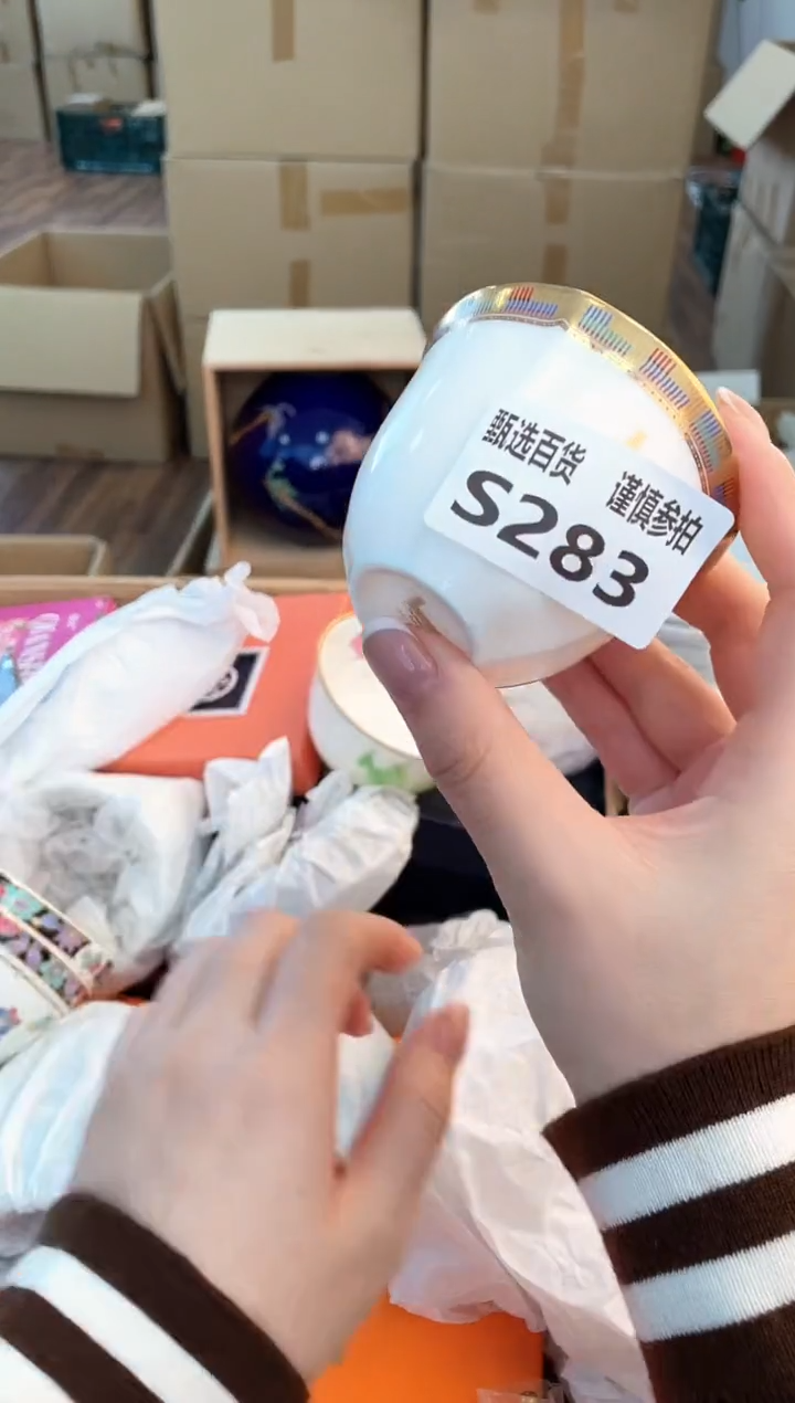 杯周*婷如图所示 米妮甄选