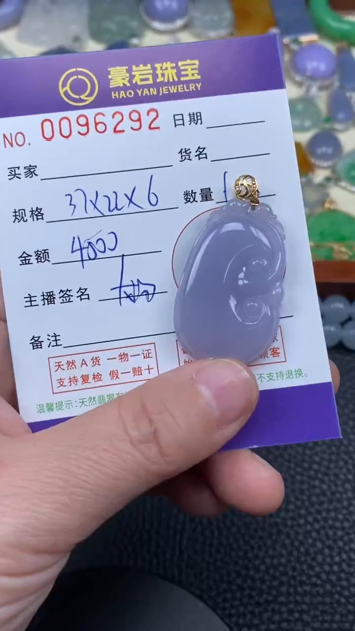 【闪购商品】翡翠挂件18K金镶嵌天然A货翡翠