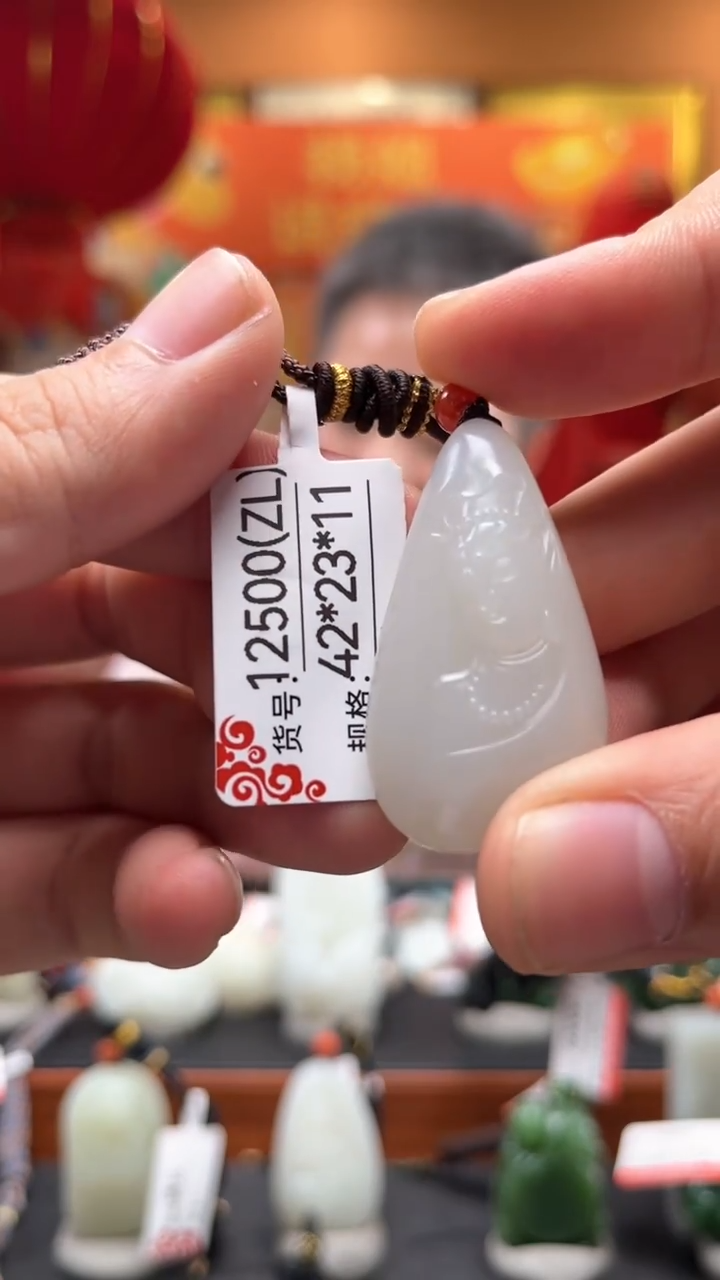 【闪购商品】和田玉吊坠未镶嵌ZL