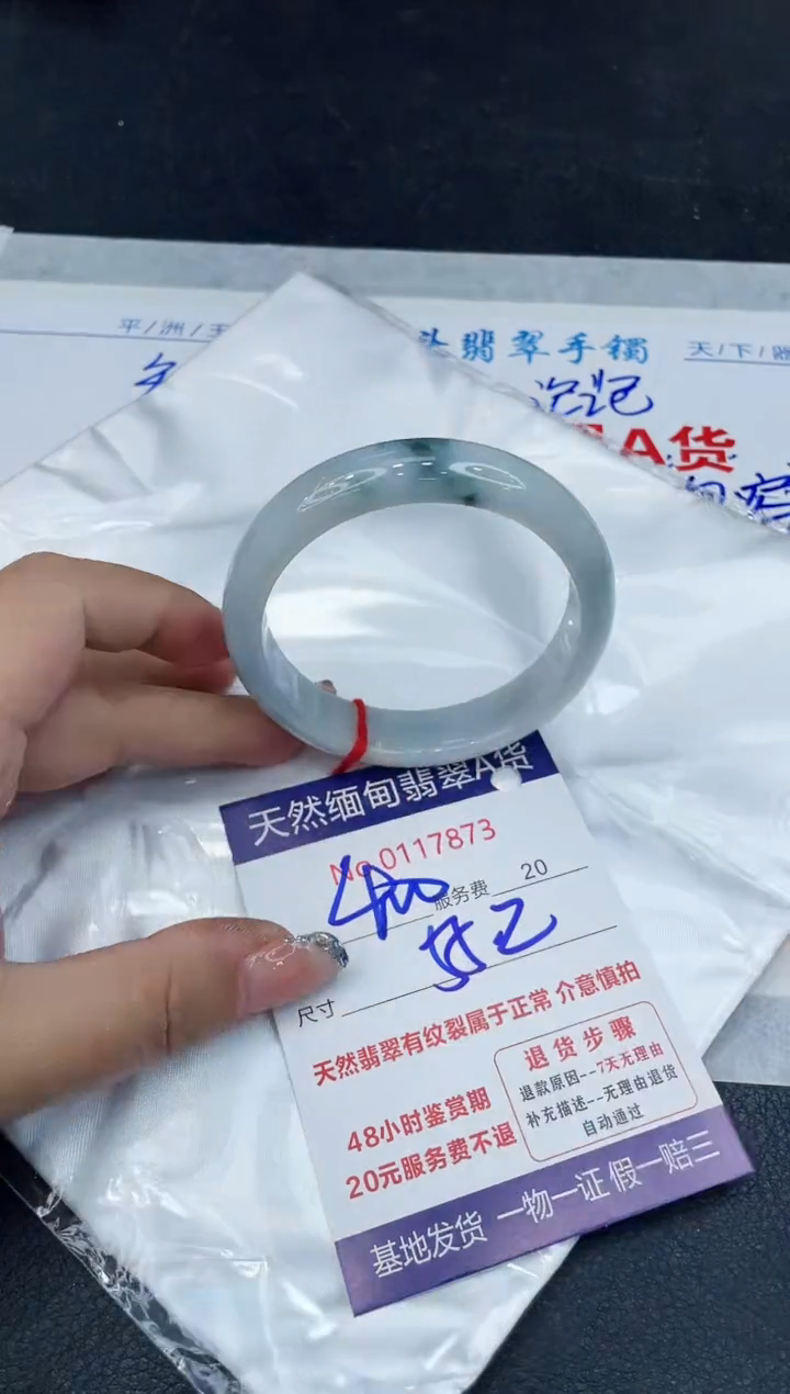 【闪购商品】翡翠手镯未镶嵌888888888888