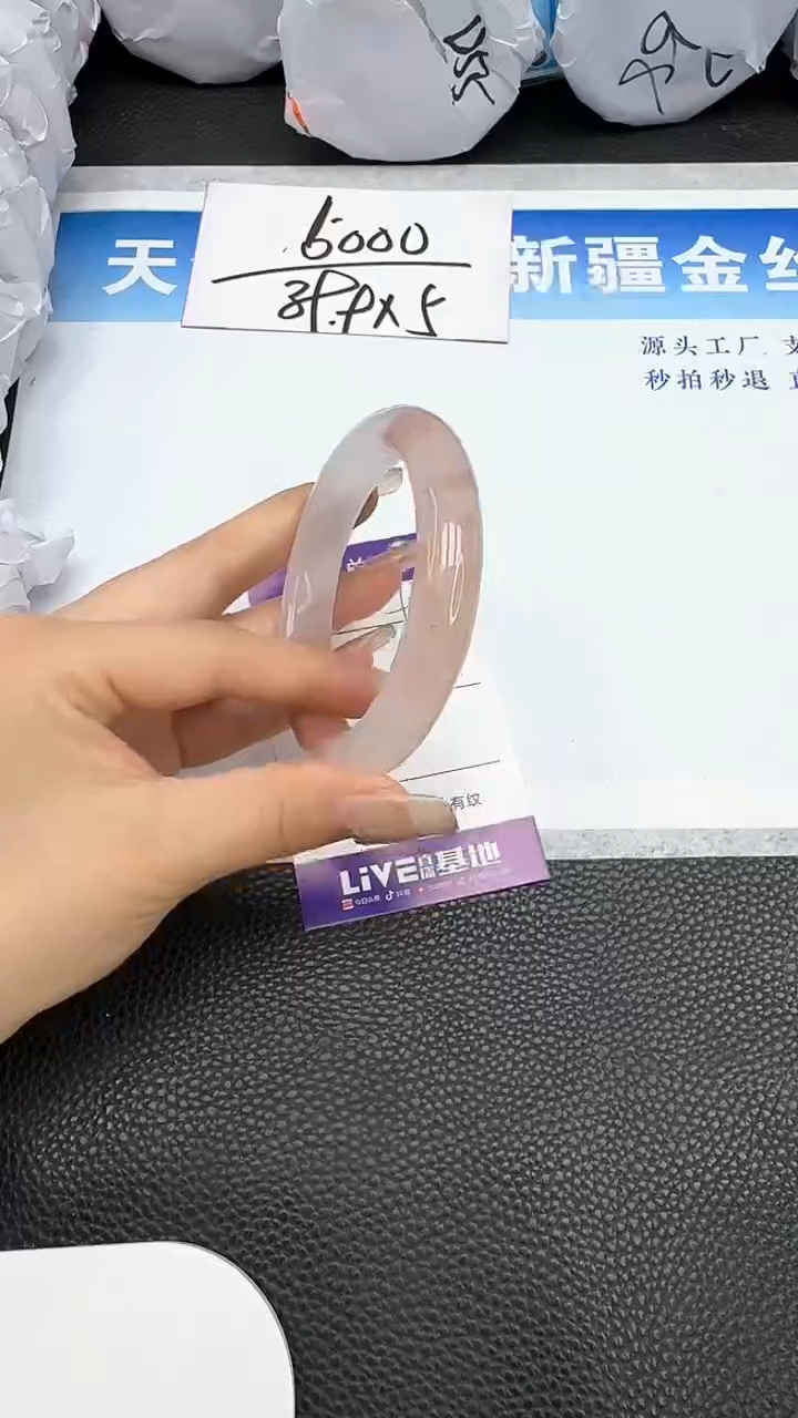 【闪购商品】石英质玉手镯未镶嵌92