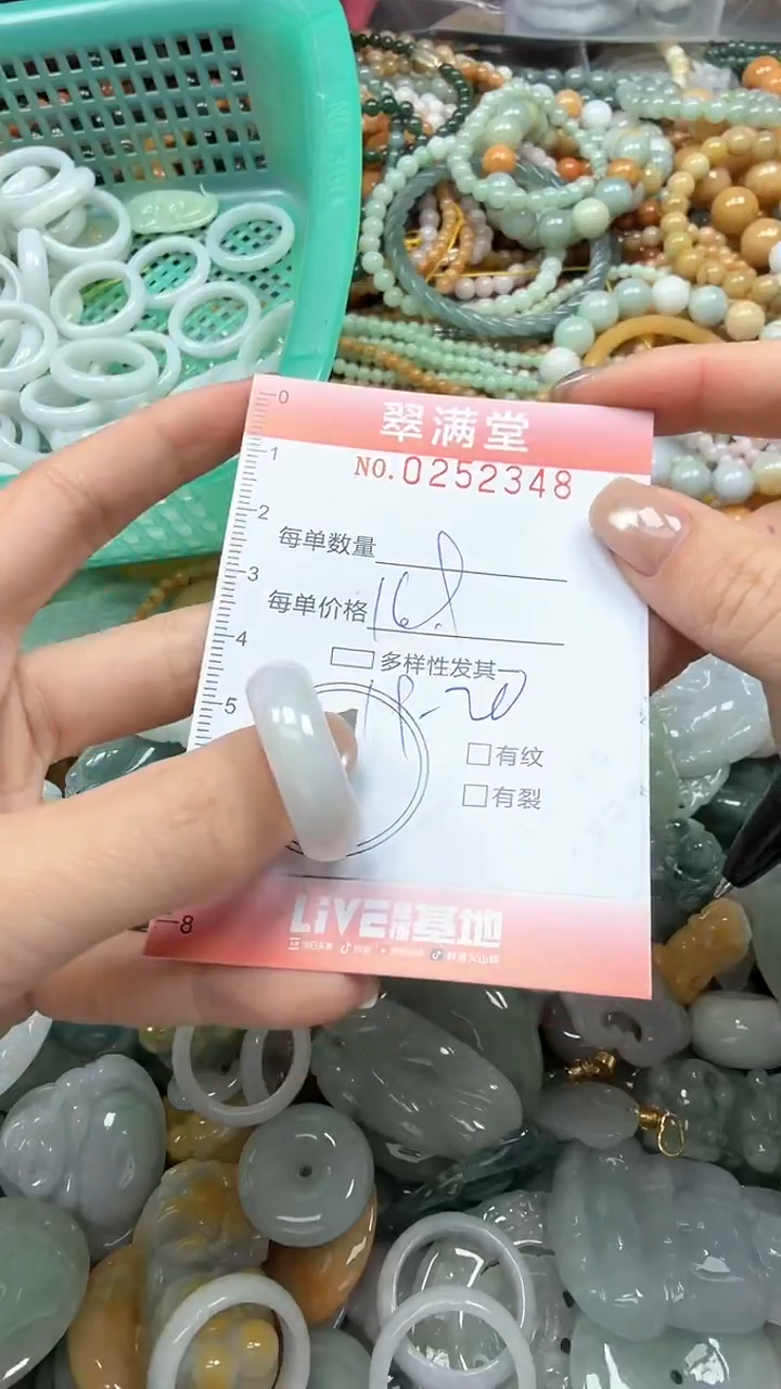 未镶嵌挂件翡翠闪购0252348