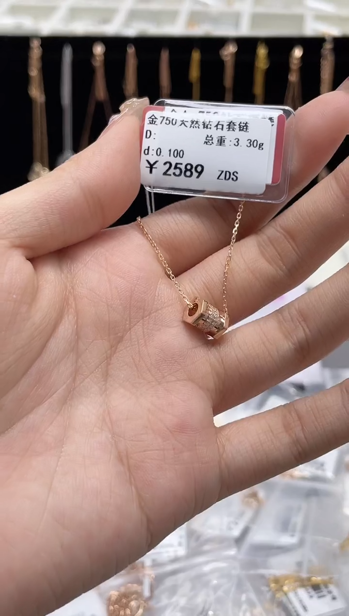 【闪购商品】钻石套链18K金镶嵌剪标签不退不换