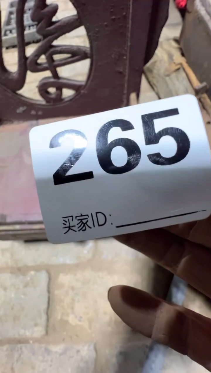 淡**缘08180老王直播间专属链接