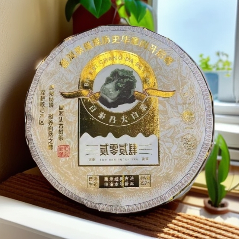 【百泰昌】2024年 大白菜 经典之作 茶王青饼  357克普洱生茶饼