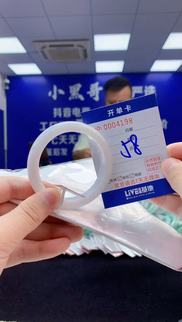 【闪购商品】翡翠手镯未镶嵌3翡翠天然A货手镯